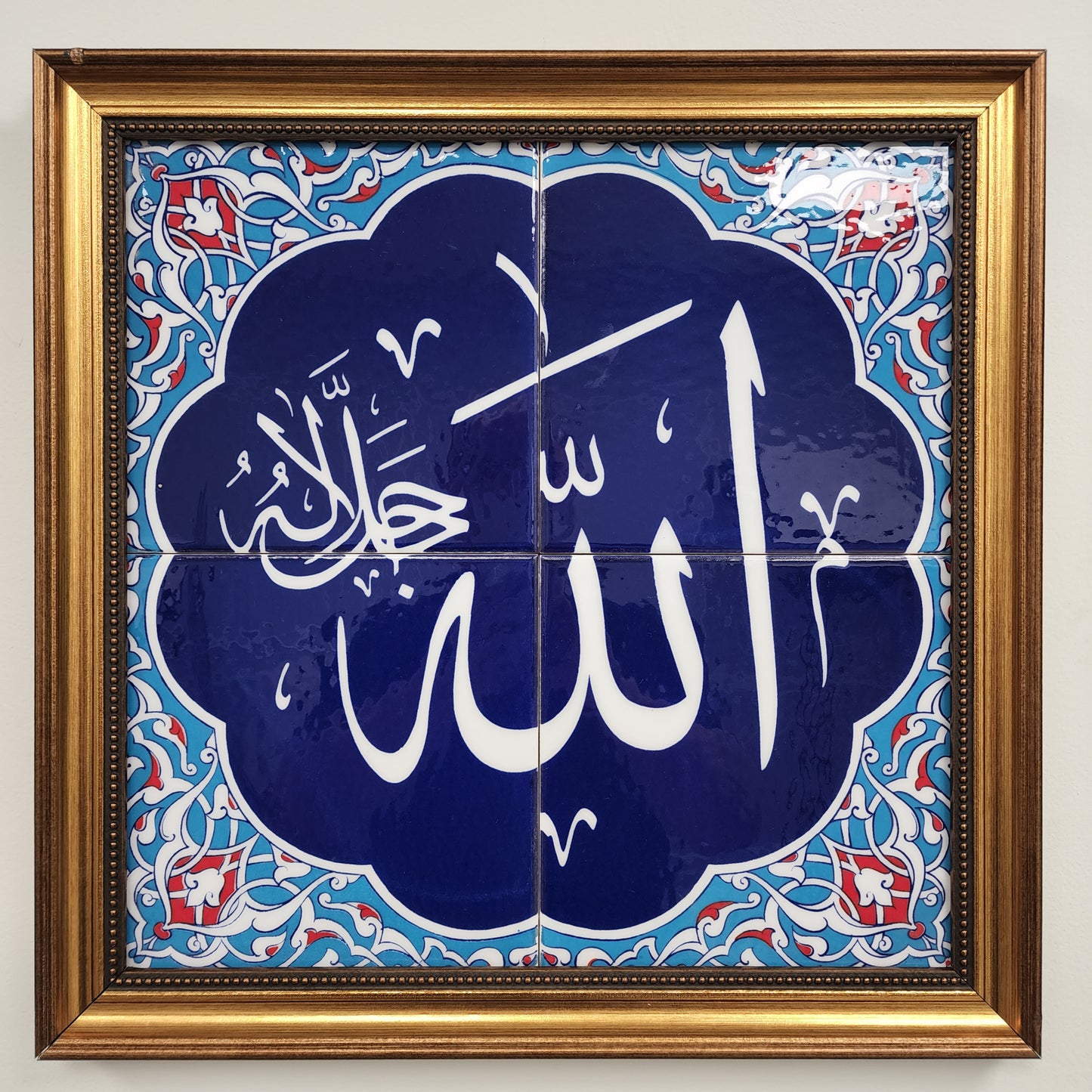 Allah & Muhammad - Set of Two - Islamic Art Calligraphy Ceramic Tile Framed