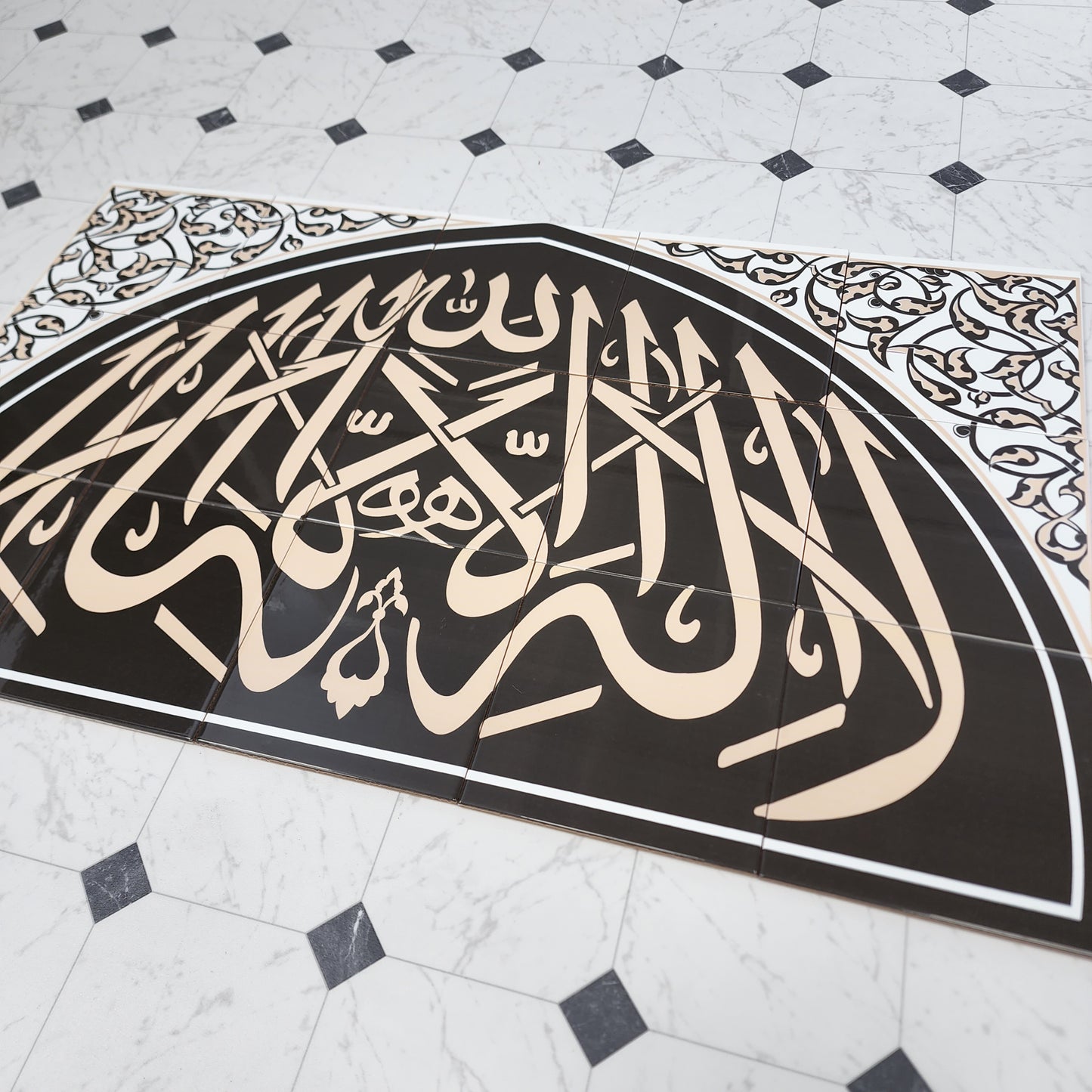 Kalimai Tavhid 24x40 Mocha Brown - Islamic Art Calligraphy Ceramic Tile