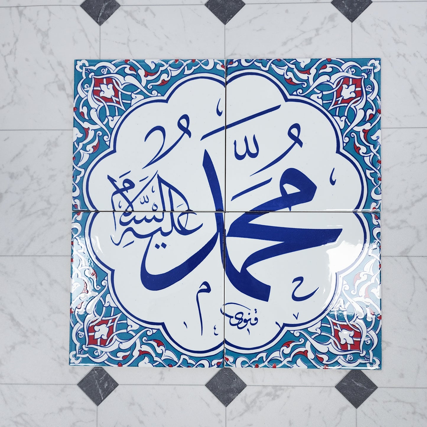 MUHAMMAD (sav) 16x16 Blue - Islamic Art Calligraphy Ceramic Tile
