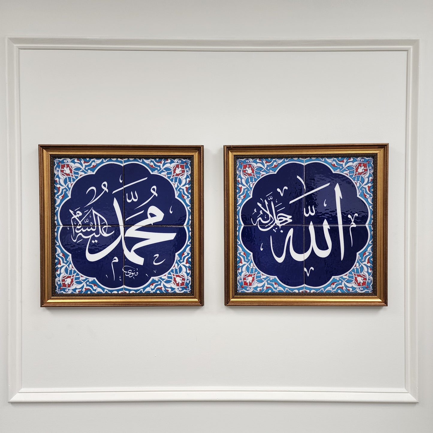 Allah & Muhammad - Set of Two - Islamic Art Calligraphy Ceramic Tile Framed