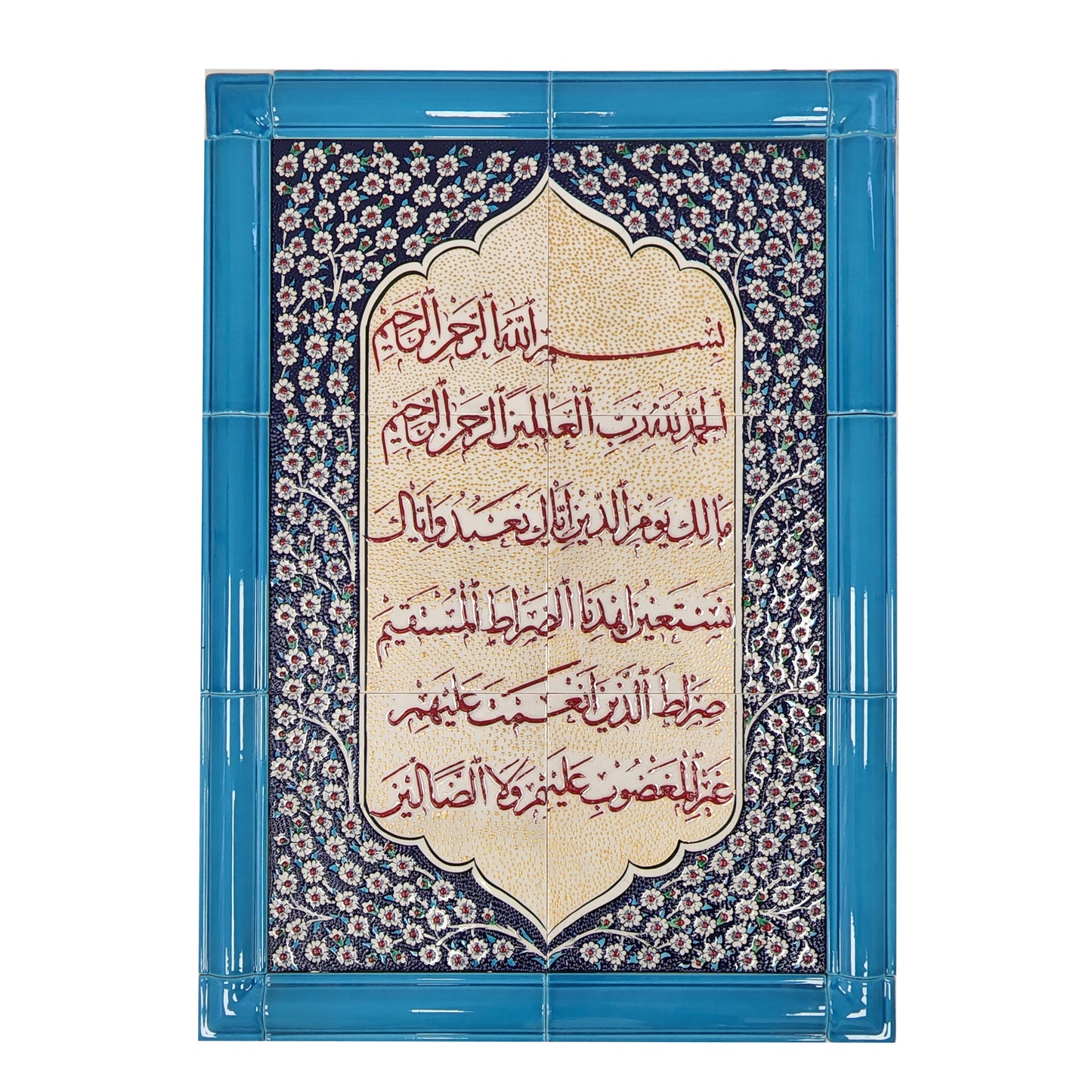 Al-Fatiha - Islamic Art Calligraphy Ceramic Tile