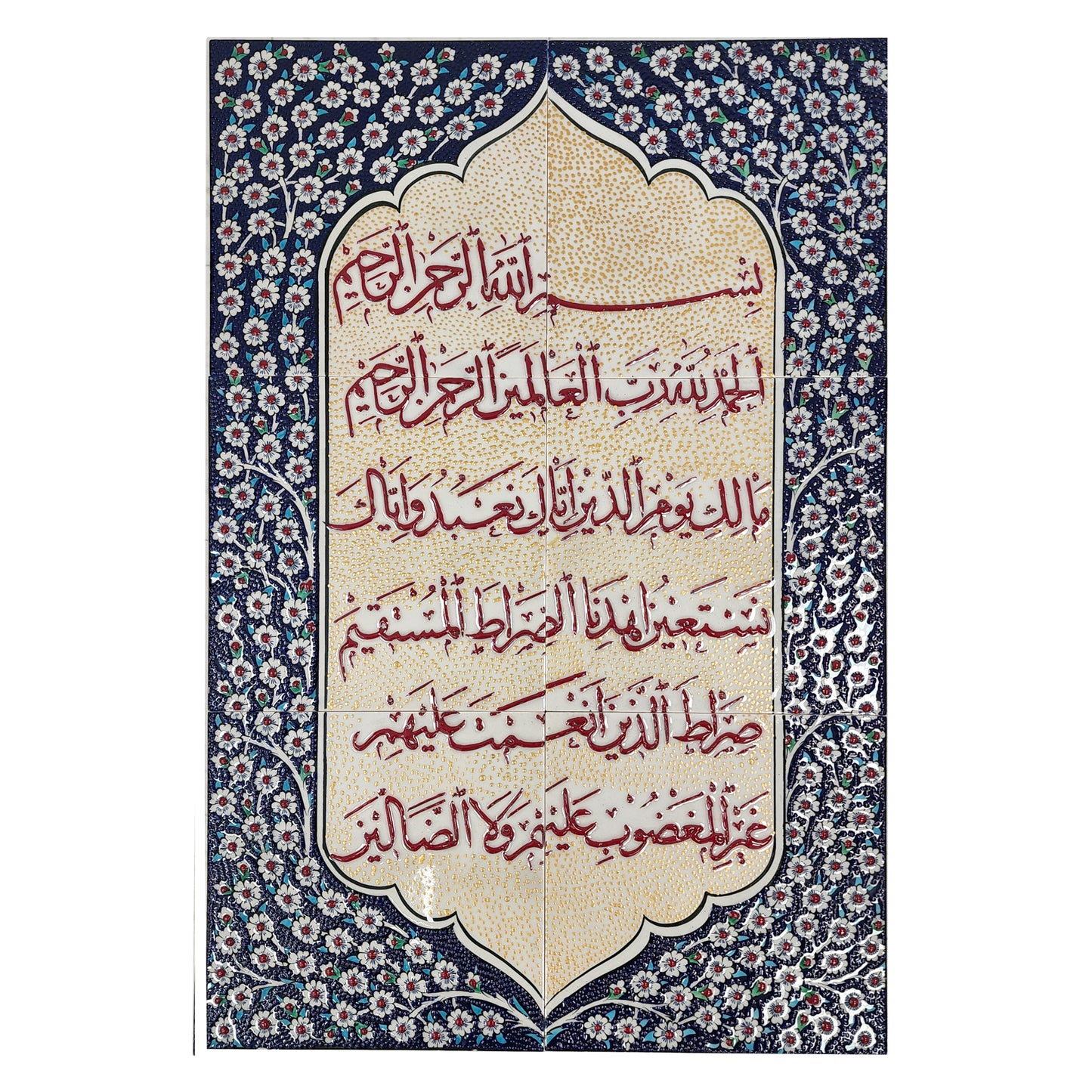 Al-Fatiha - Islamic Art Calligraphy Ceramic Tile