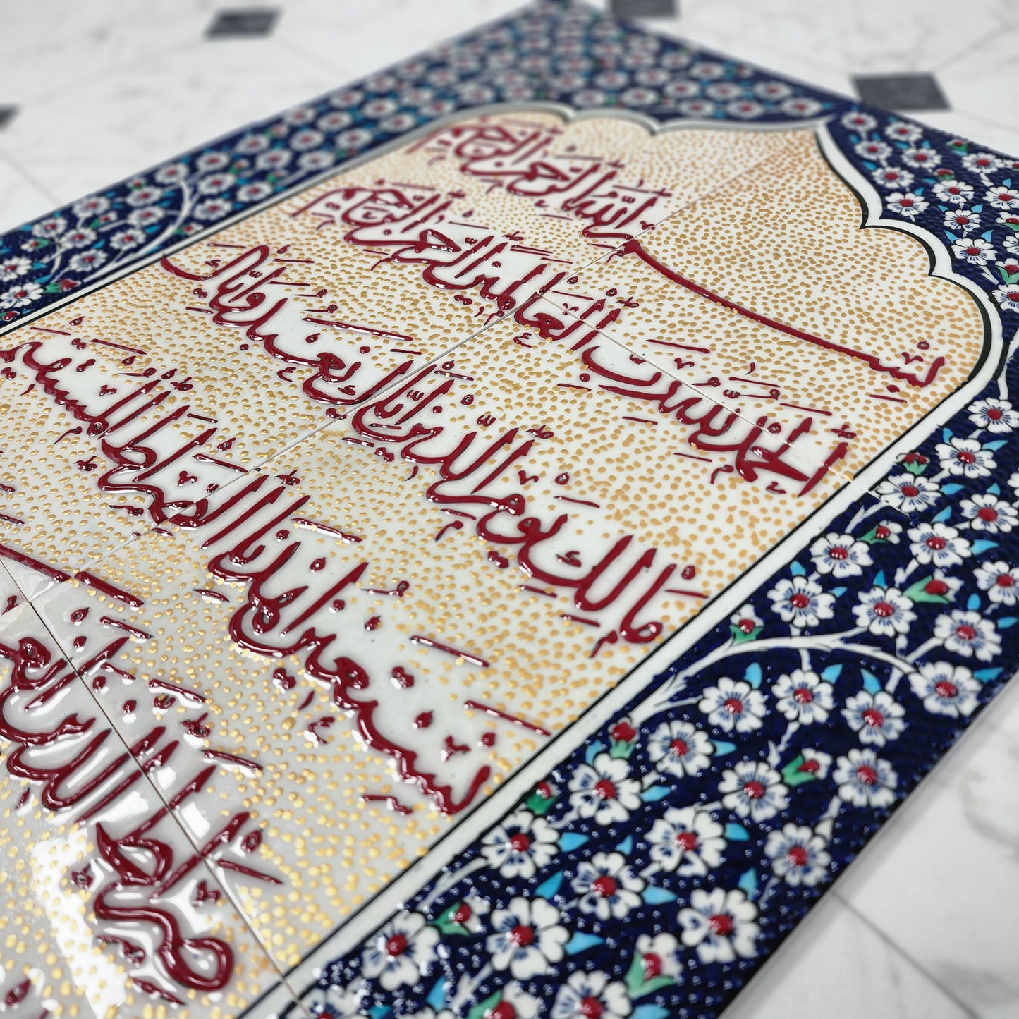 Al-Fatiha - Islamic Art Calligraphy Ceramic Tile