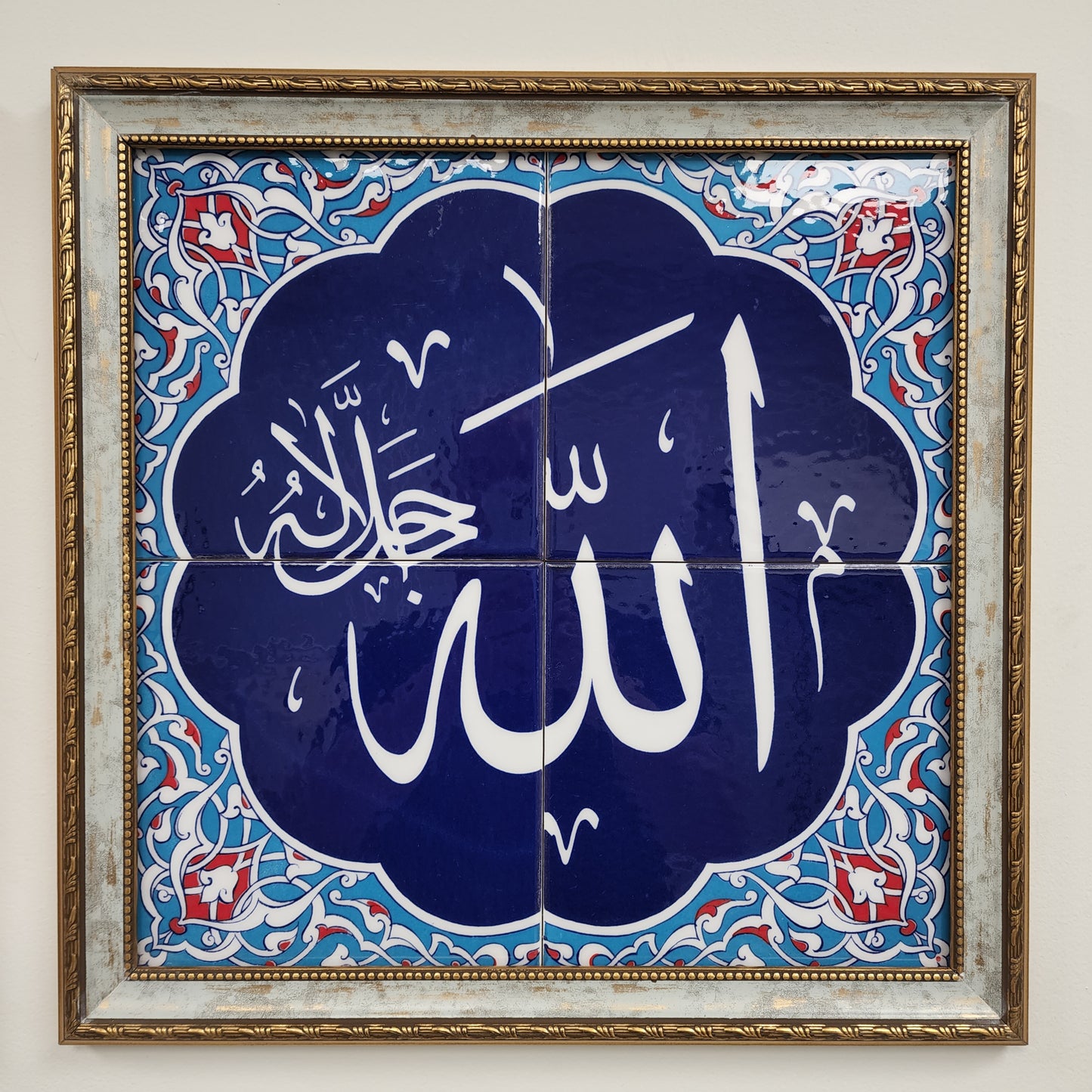 Allah & Muhammad - Set of Two - Islamic Art Calligraphy Ceramic Tile Framed