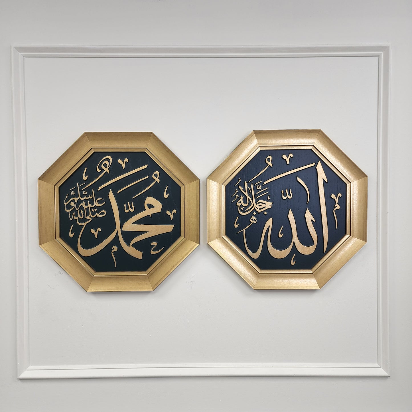 Allah & Muhammad - Set of Two - Islamic Raised Calligraphy Art Gold Painted