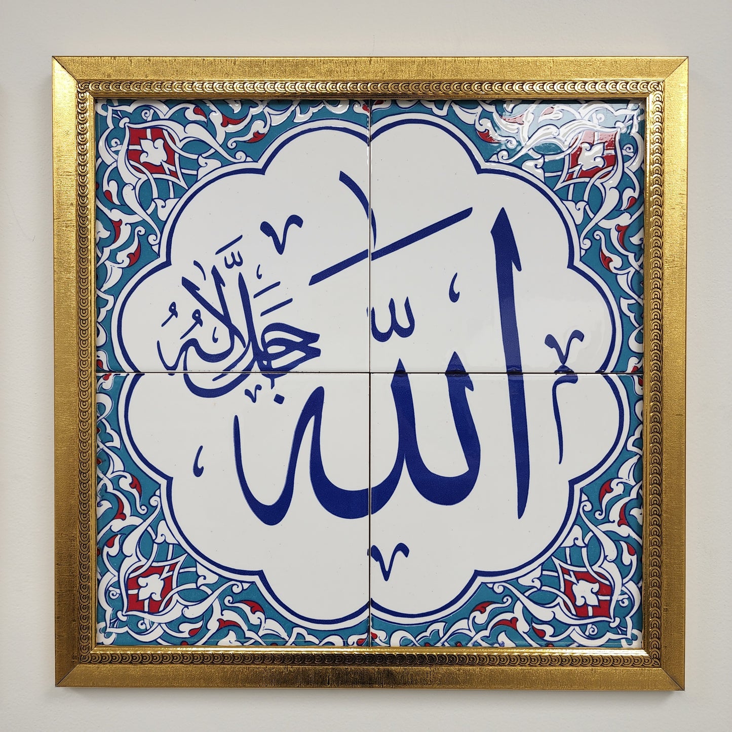 Allah & Muhammad - Set of Two - Islamic Art Calligraphy Ceramic Tile Framed