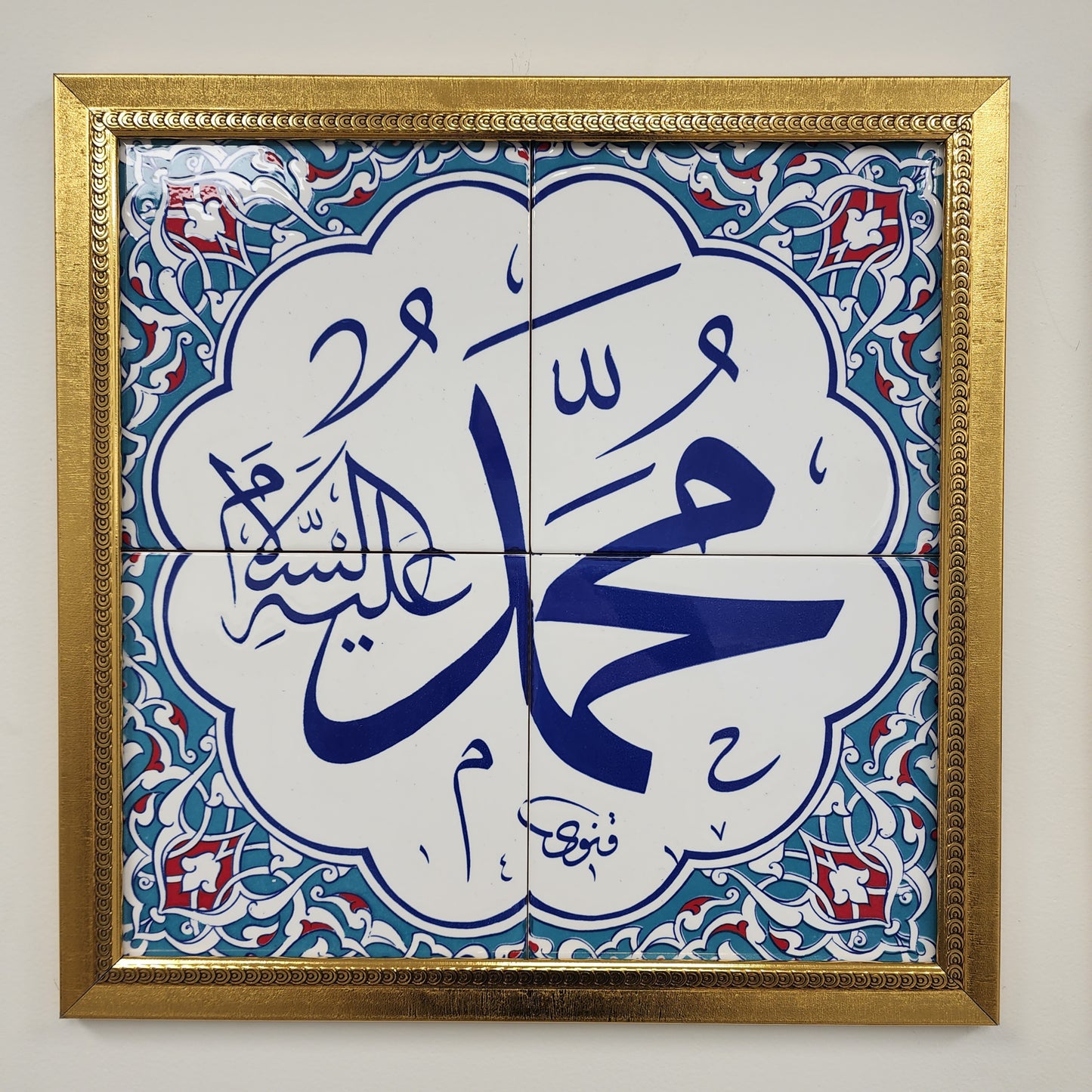 Allah & Muhammad - Set of Two - Islamic Art Calligraphy Ceramic Tile Framed