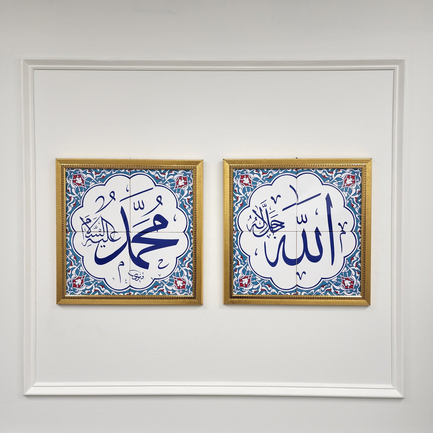 Allah & Muhammad - Set of Two - Islamic Art Calligraphy Ceramic Tile Framed