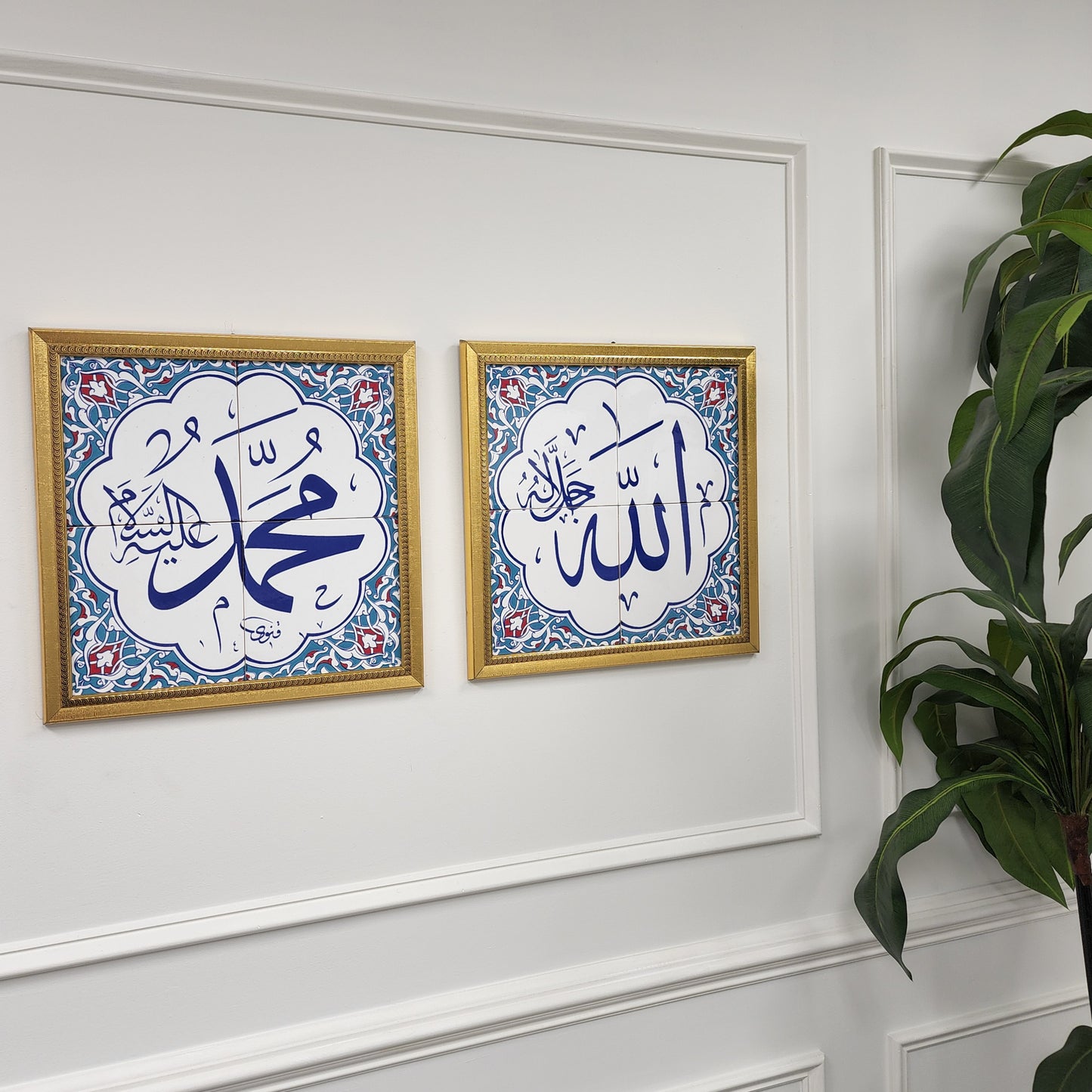 Allah & Muhammad - Set of Two - Islamic Art Calligraphy Ceramic Tile Framed