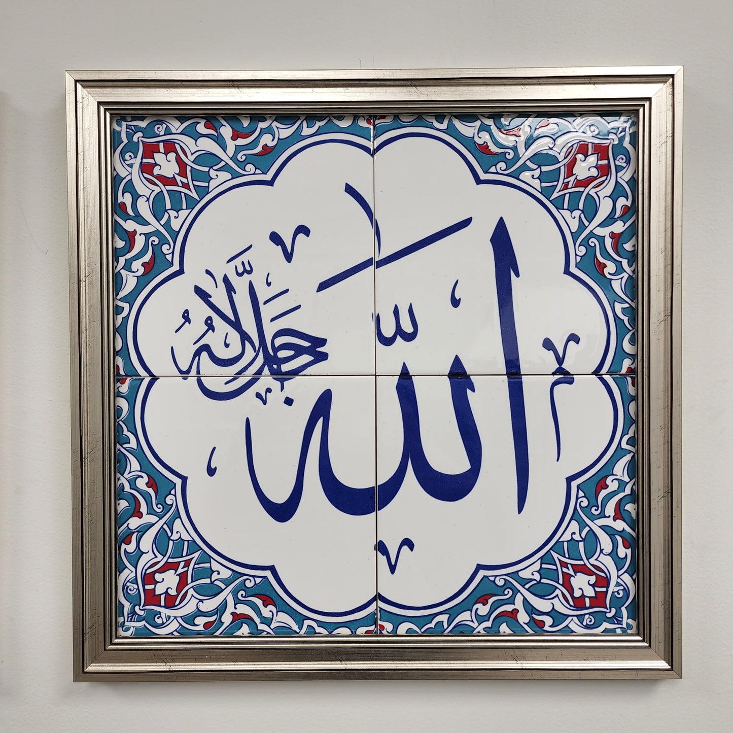 Allah & Muhammad - Set of Two - Islamic Art Calligraphy Ceramic Tile Framed