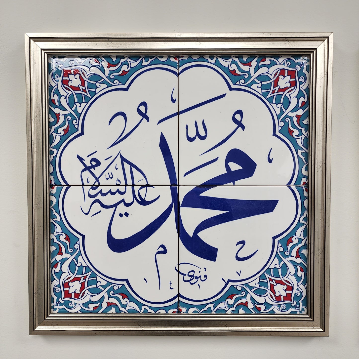 Allah & Muhammad - Set of Two - Islamic Art Calligraphy Ceramic Tile Framed