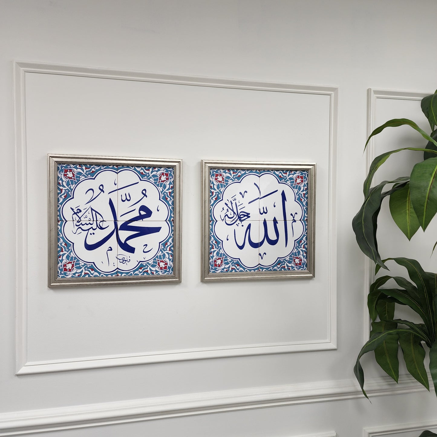 Allah & Muhammad - Set of Two - Islamic Art Calligraphy Ceramic Tile Framed