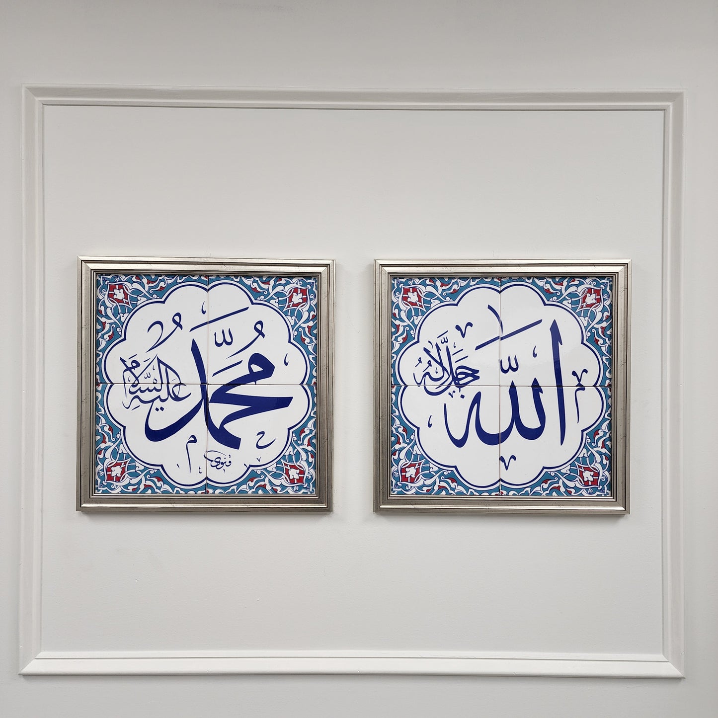 Allah & Muhammad - Set of Two - Islamic Art Calligraphy Ceramic Tile Framed