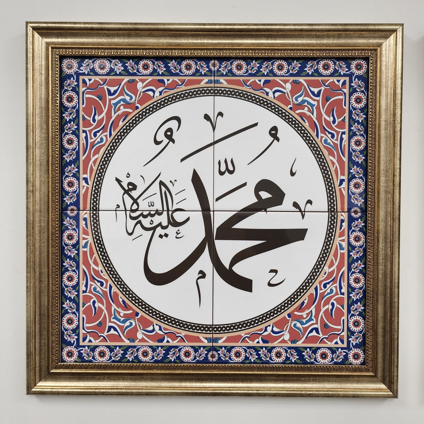 Allah & Muhammad - Set of Two - Islamic Art Calligraphy Ceramic Tile Framed