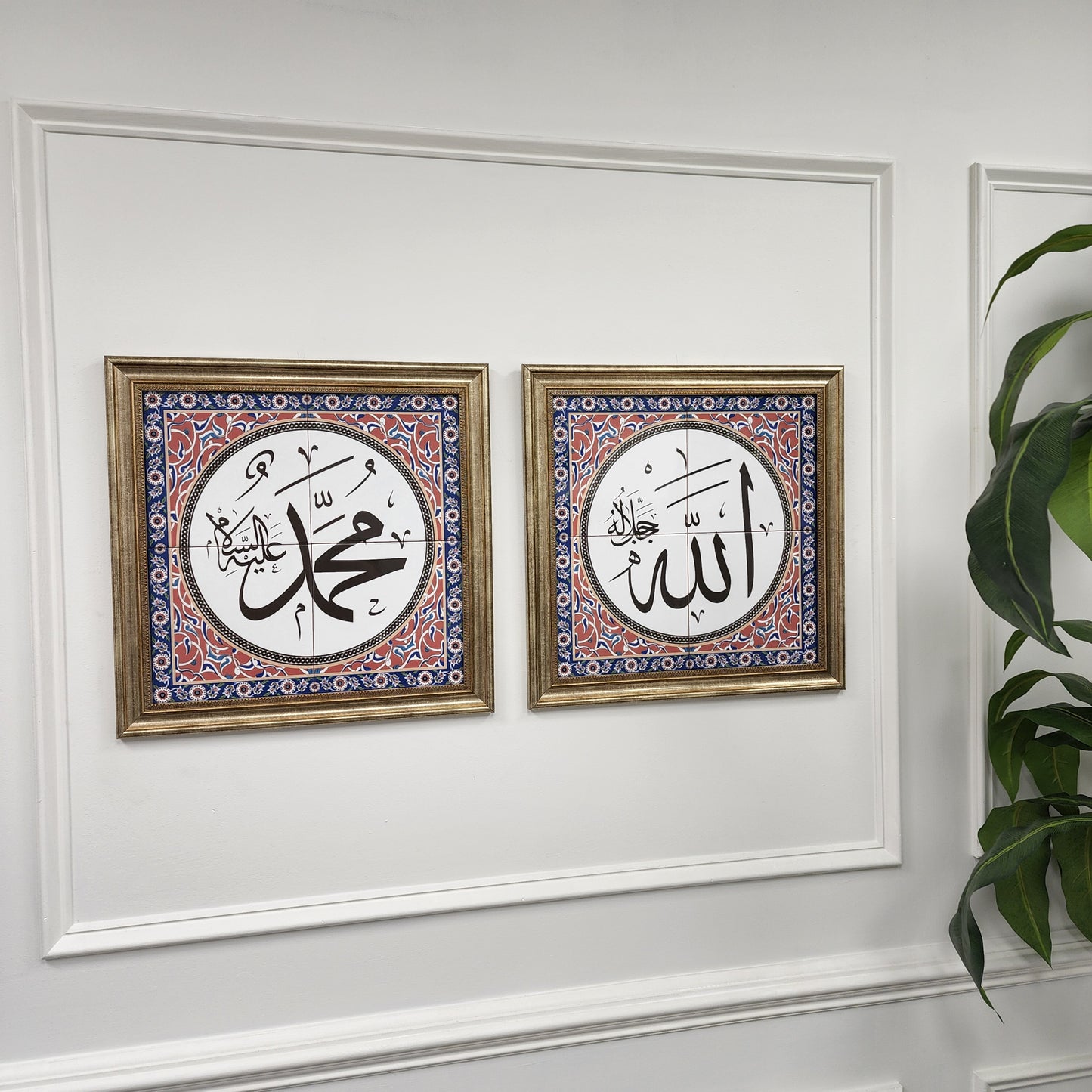 Allah & Muhammad - Set of Two - Islamic Art Calligraphy Ceramic Tile Framed