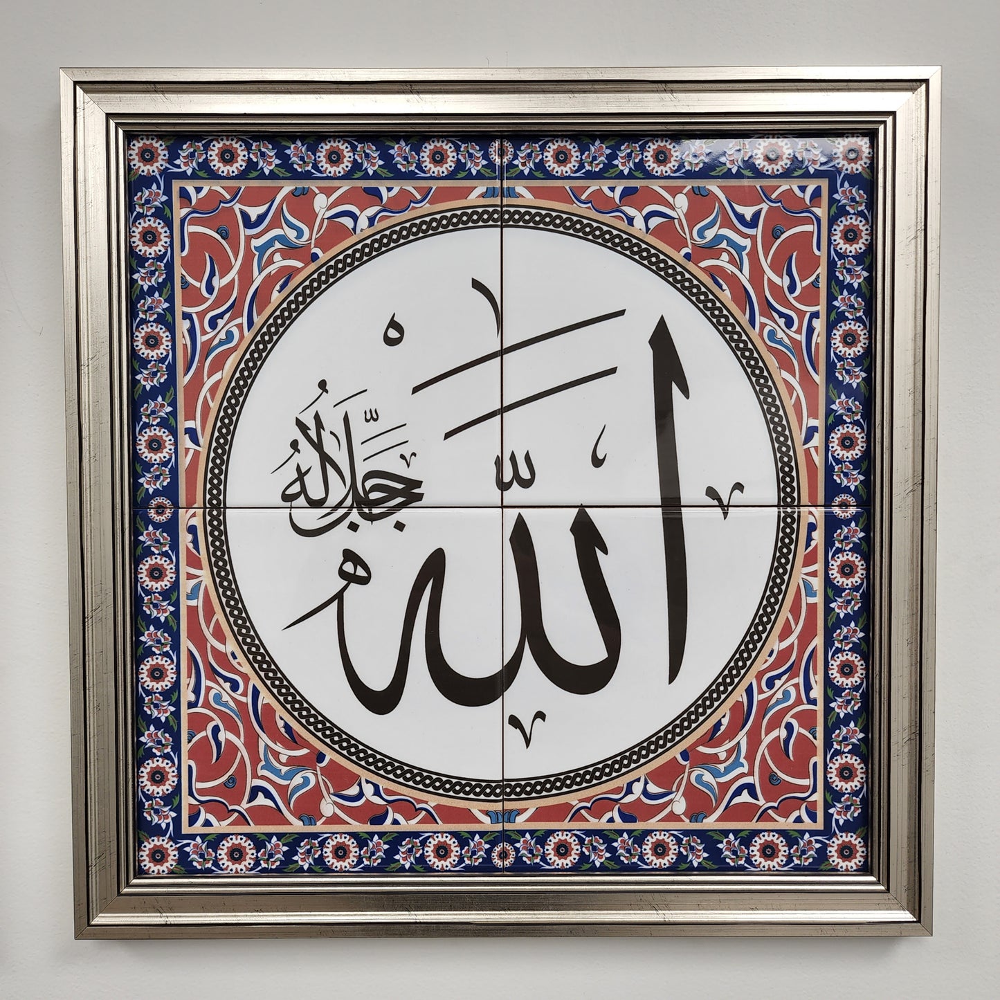 Allah & Muhammad - Set of Two - Islamic Art Calligraphy Ceramic Tile Framed