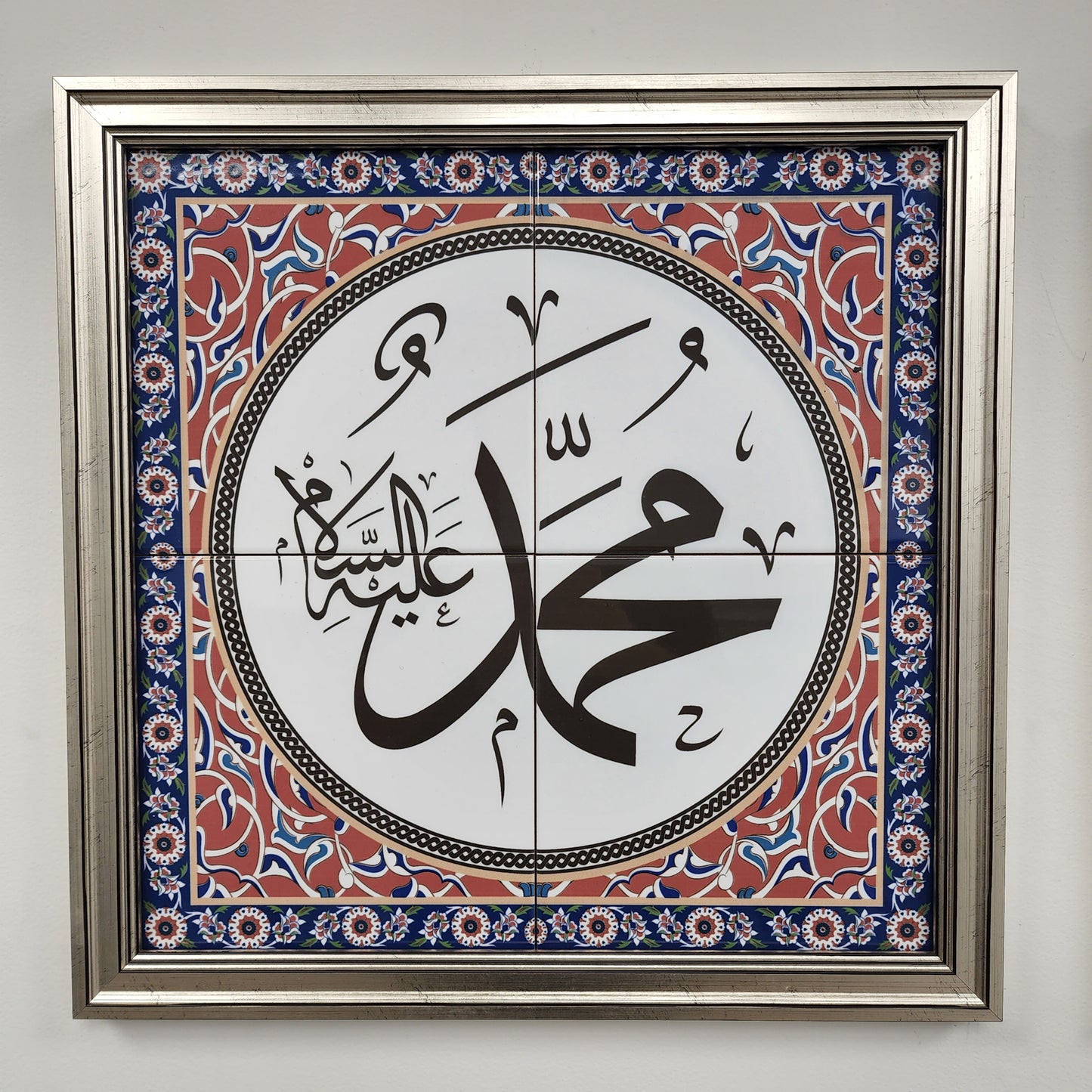 Allah & Muhammad - Set of Two - Islamic Art Calligraphy Ceramic Tile Framed