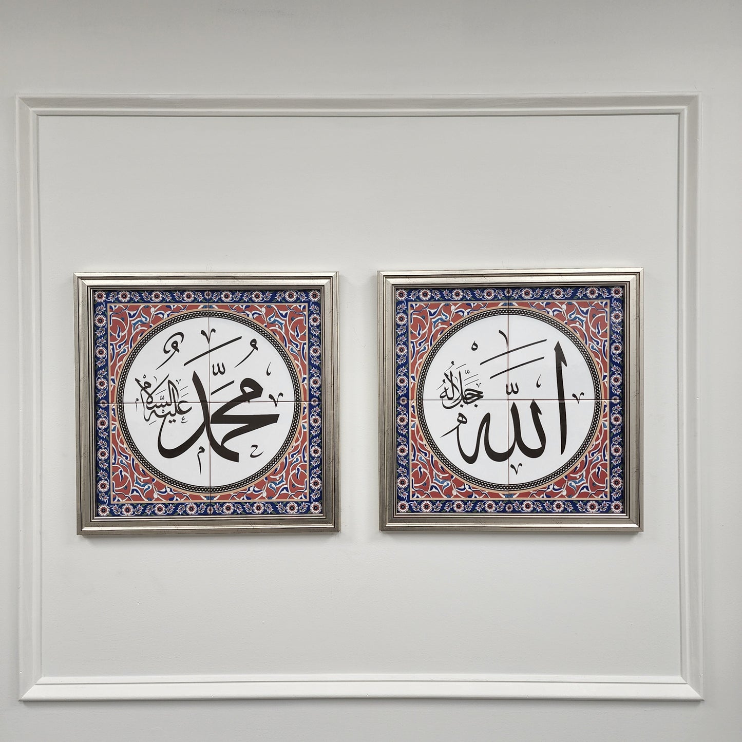 Allah & Muhammad - Set of Two - Islamic Art Calligraphy Ceramic Tile Framed