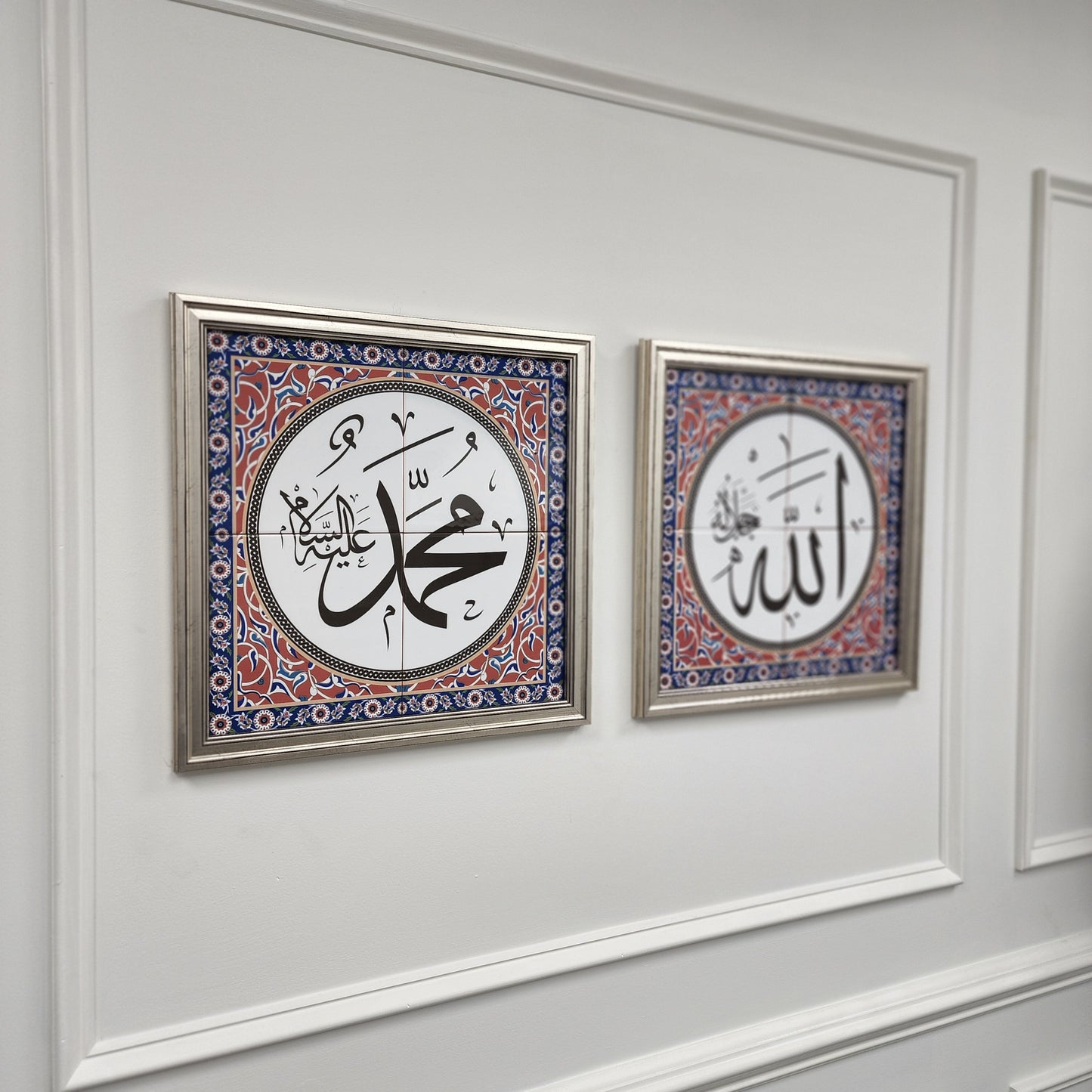 Allah & Muhammad - Set of Two - Islamic Art Calligraphy Ceramic Tile Framed