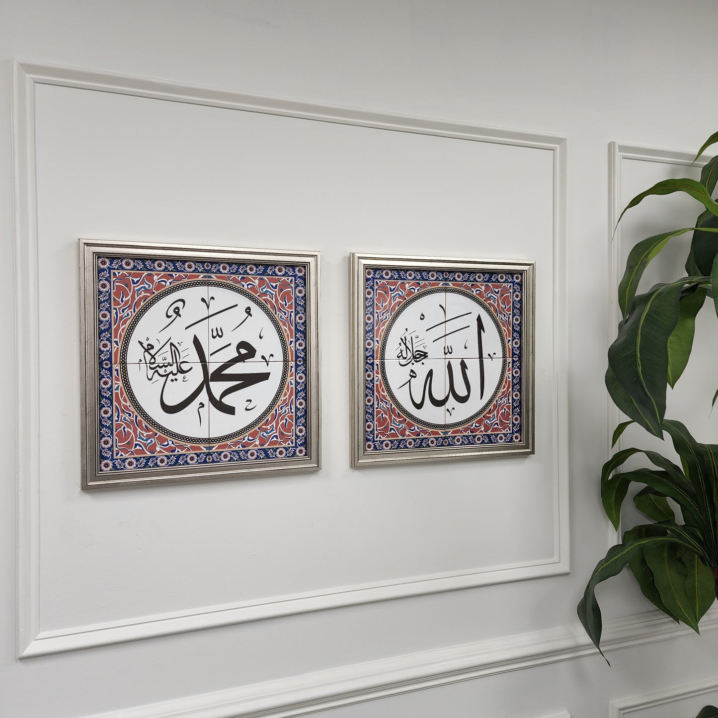 Allah & Muhammad - Set of Two - Islamic Art Calligraphy Ceramic Tile Framed