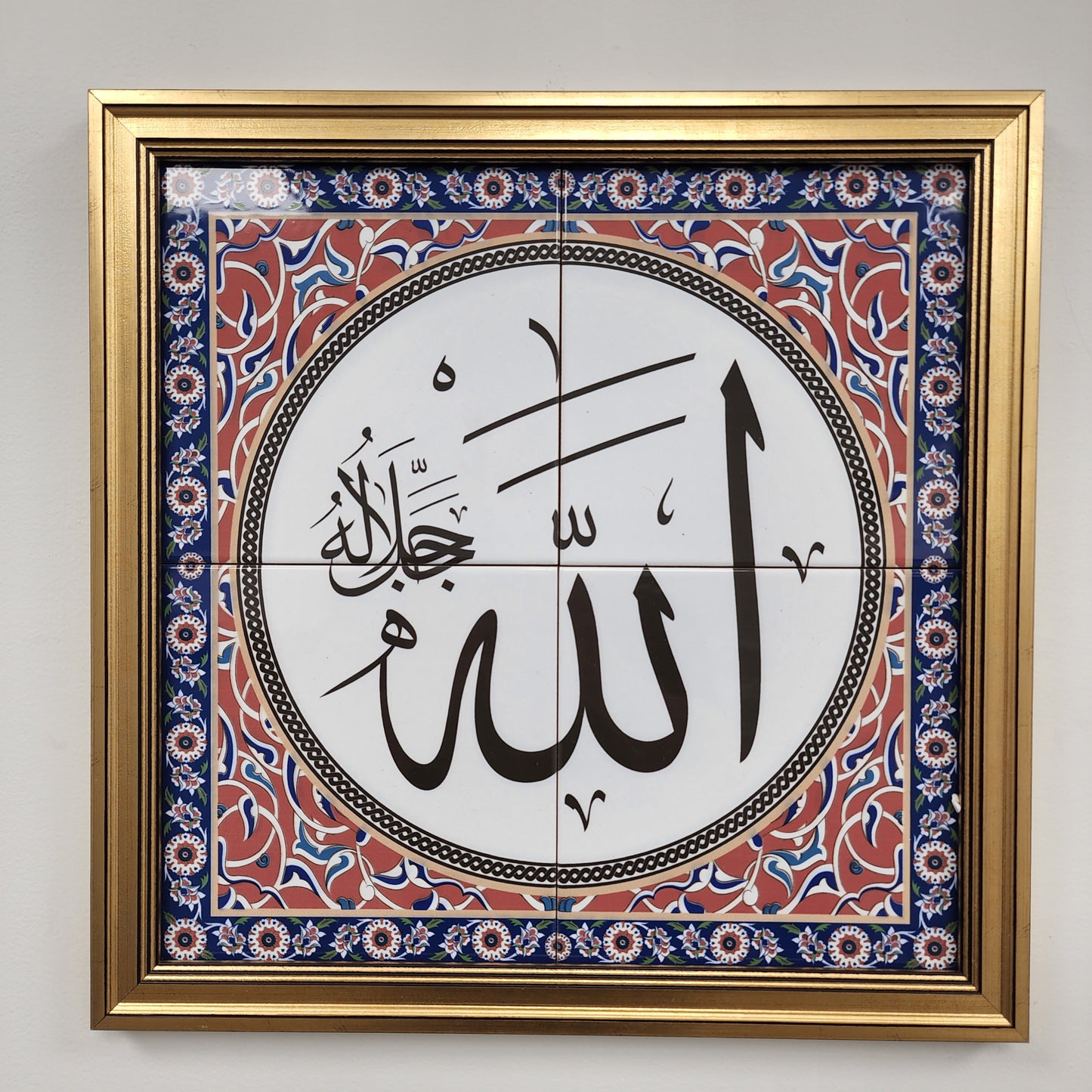 Allah - Islamic Art Calligraphy Ceramic Tile Framed