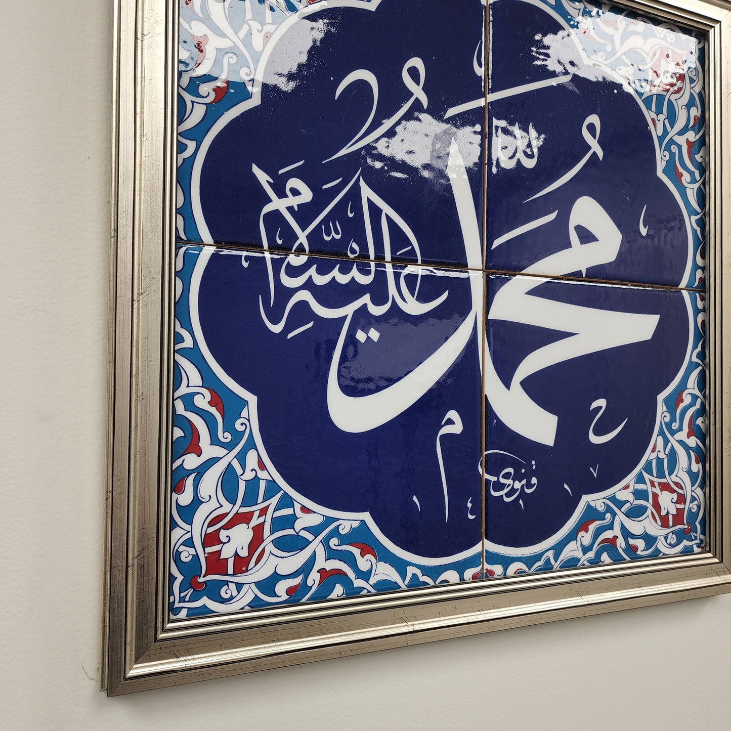 Muhammad - Islamic Art Calligraphy Ceramic Tile Framed