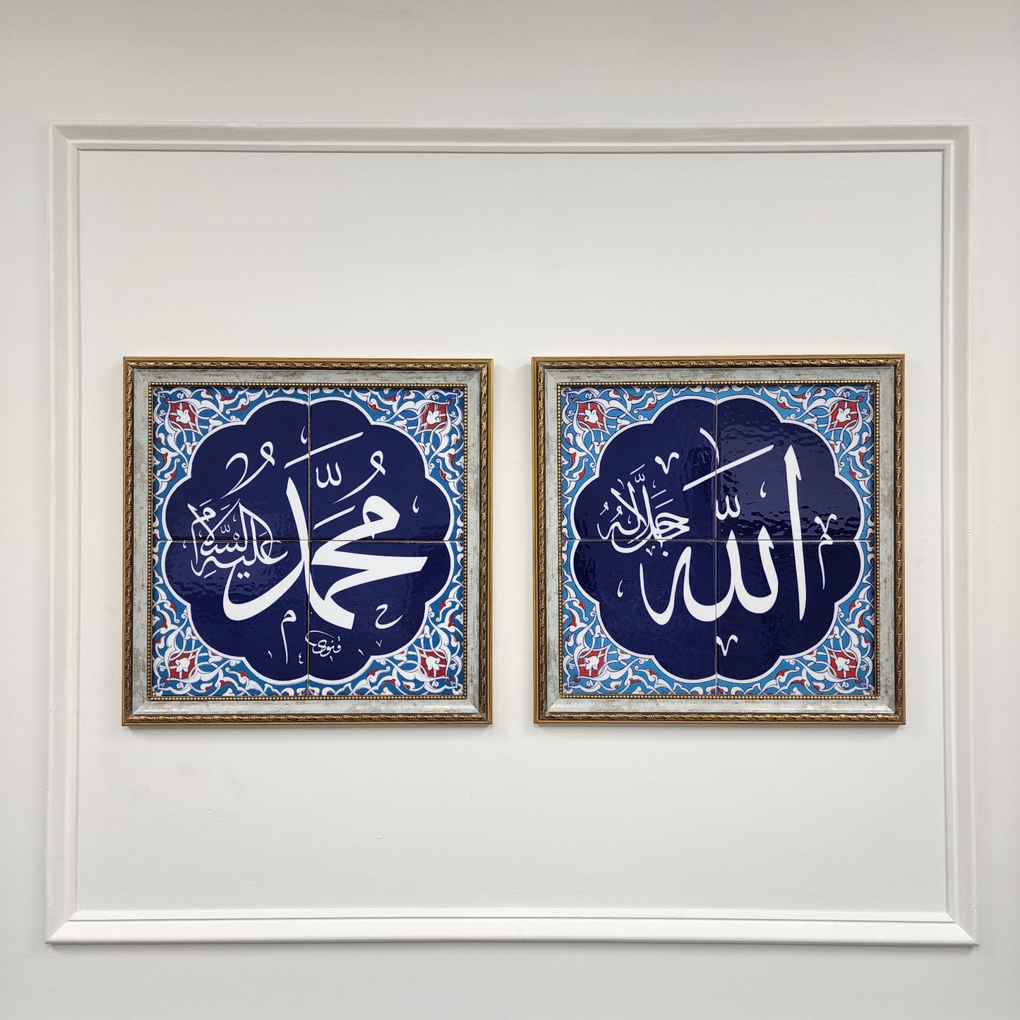 Allah & Muhammad - Set of Two - Islamic Art Calligraphy Ceramic Tile Framed