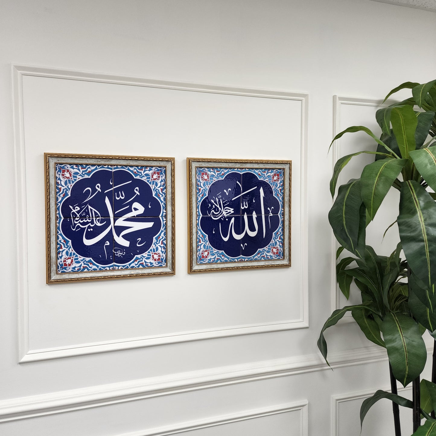 Allah & Muhammad - Set of Two - Islamic Art Calligraphy Ceramic Tile Framed