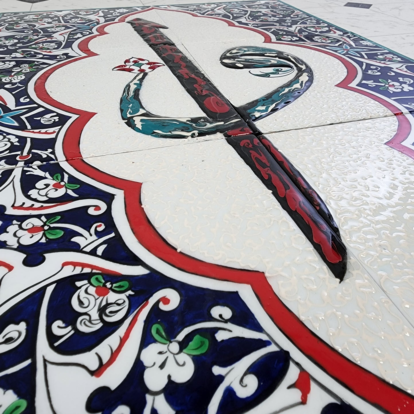 Alif & Vav - Islamic Art Calligraphy Ceramic Tile