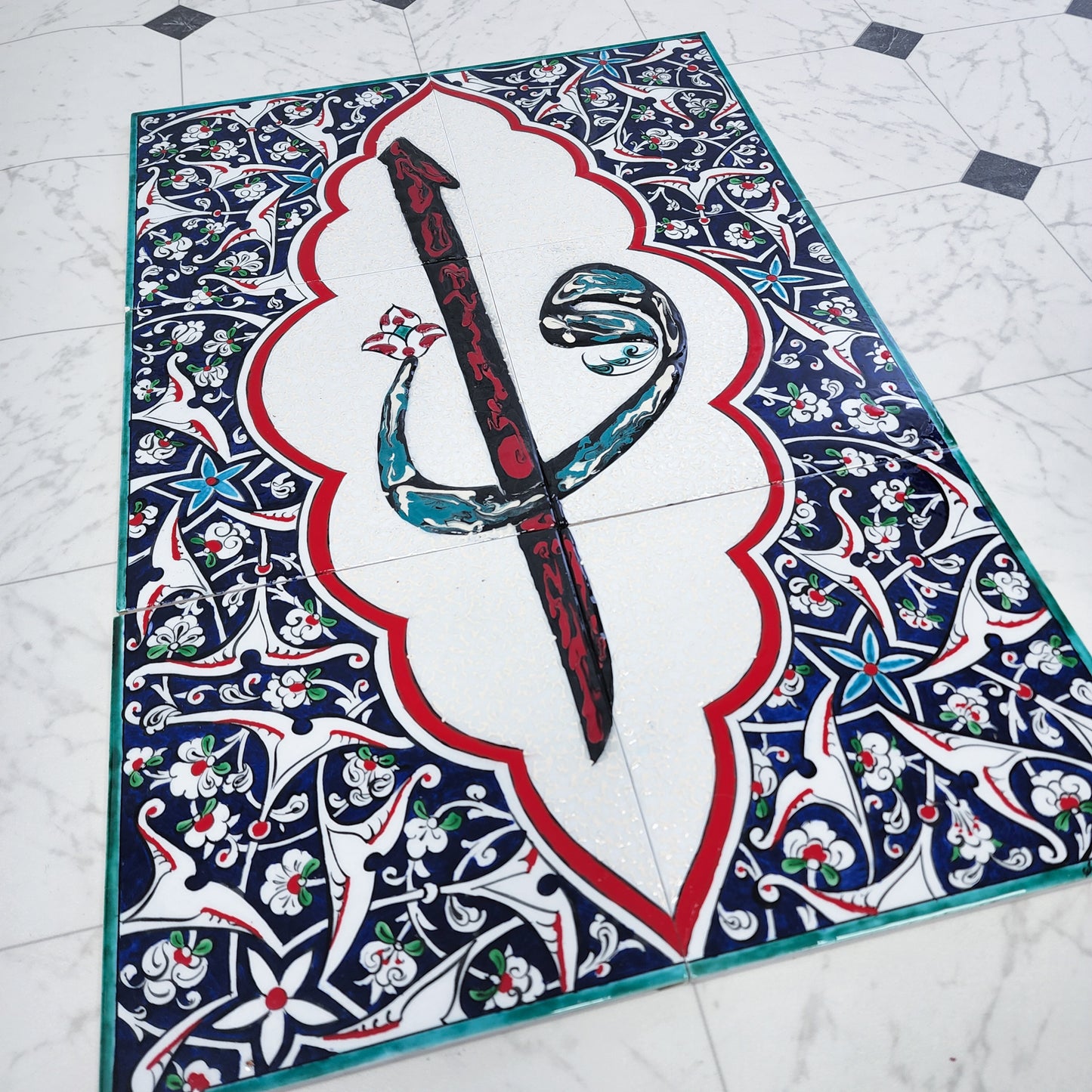 Alif & Vav - Islamic Art Calligraphy Ceramic Tile