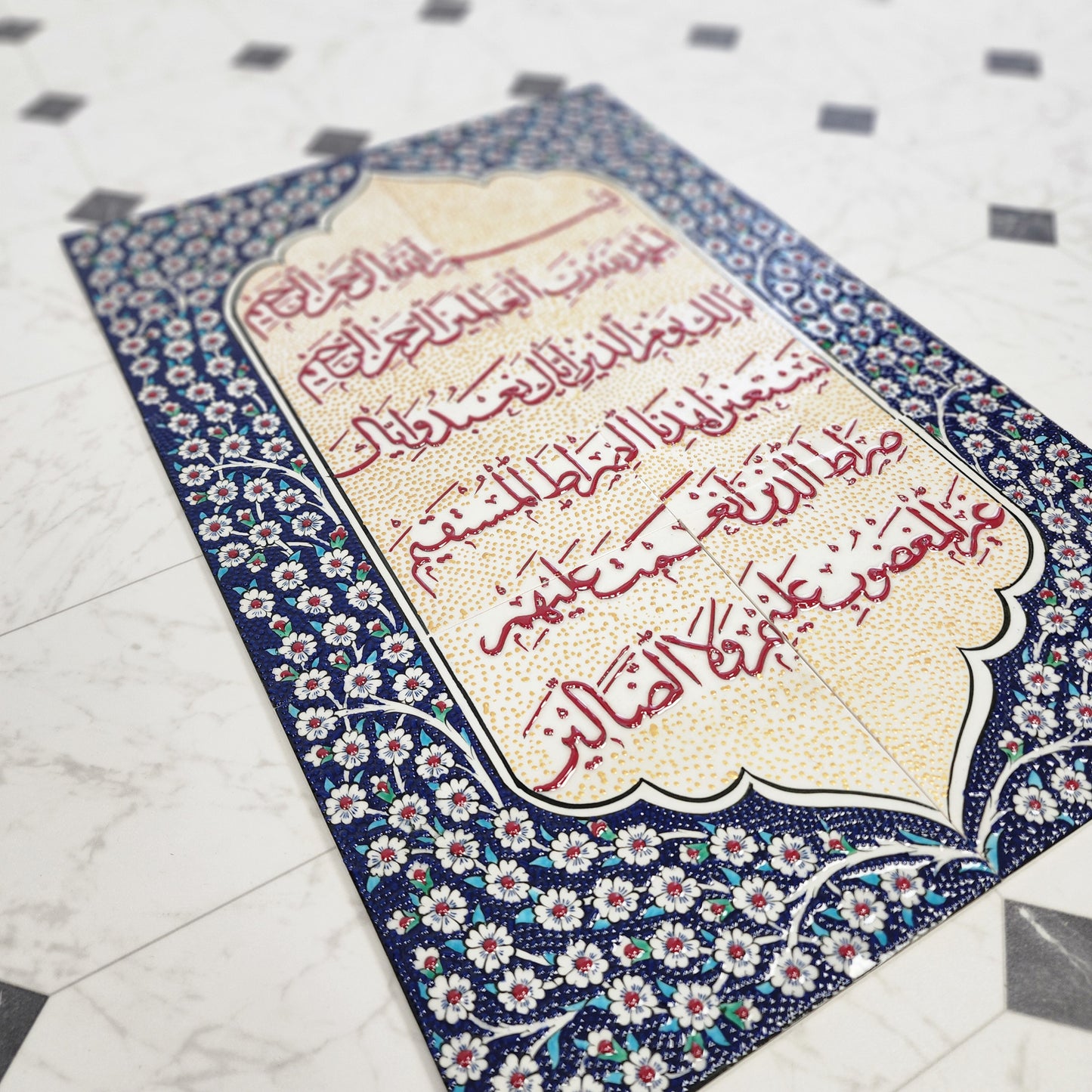 Al-Fatiha - Islamic Art Calligraphy Ceramic Tile