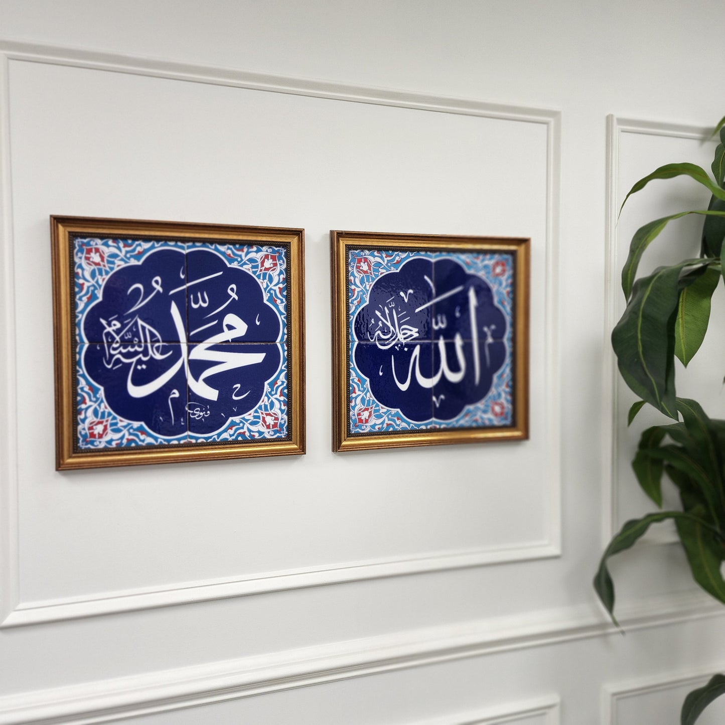 Allah & Muhammad - Set of Two - Islamic Art Calligraphy Ceramic Tile Framed