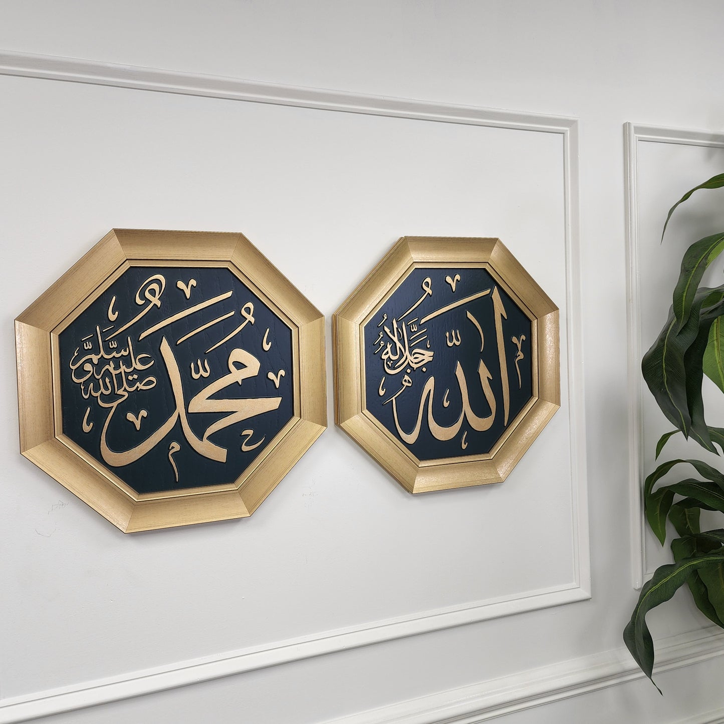 Allah & Muhammad - Set of Two - Islamic Raised Calligraphy Art Gold Painted