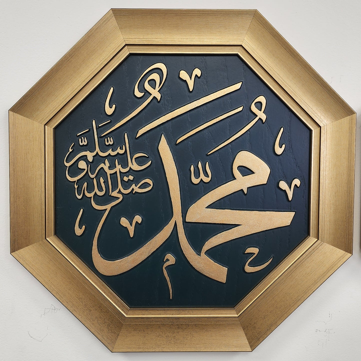 Allah & Muhammad - Set of Two - Islamic Raised Calligraphy Art Gold Painted
