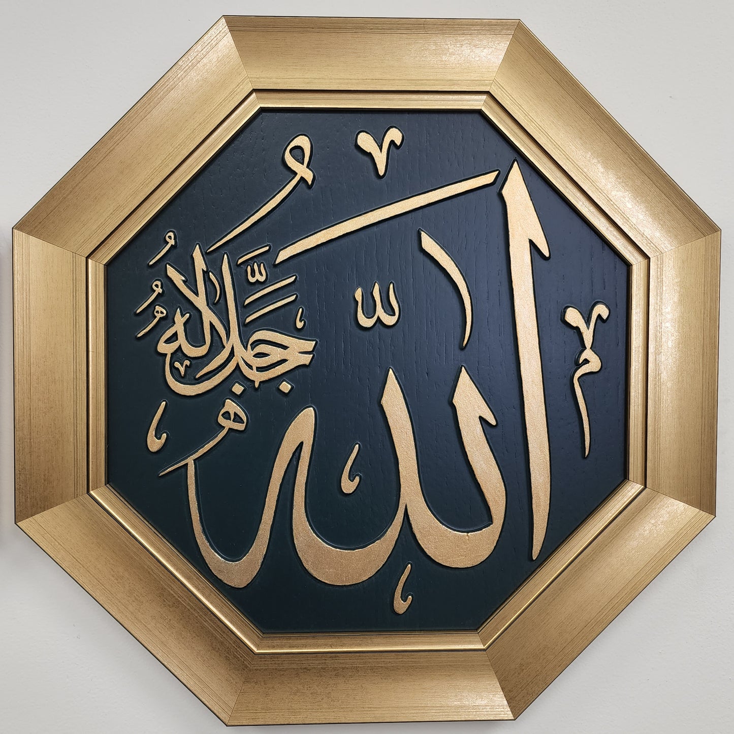 Allah & Muhammad - Set of Two - Islamic Raised Calligraphy Art Gold Painted