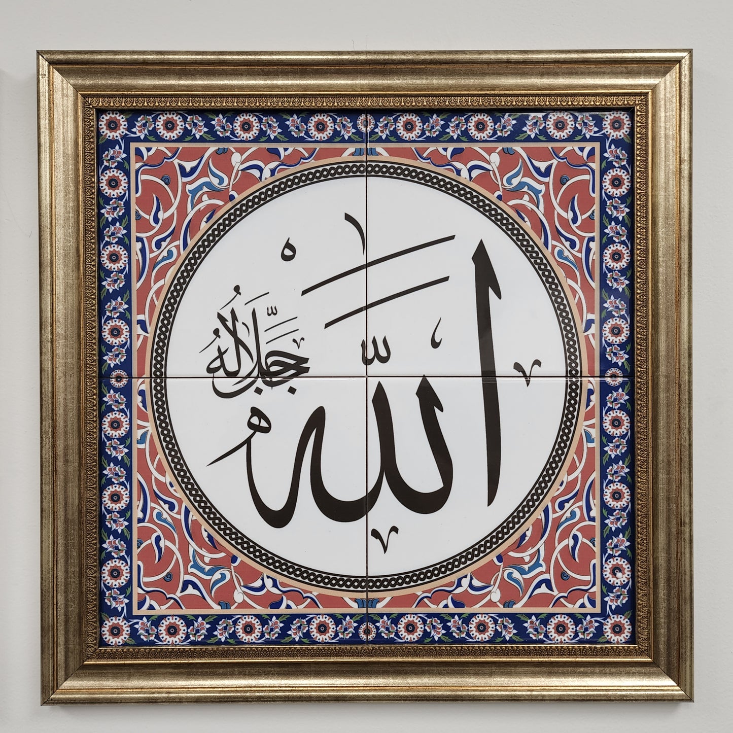 Allah & Muhammad - Set of Two - Islamic Art Calligraphy Ceramic Tile Framed