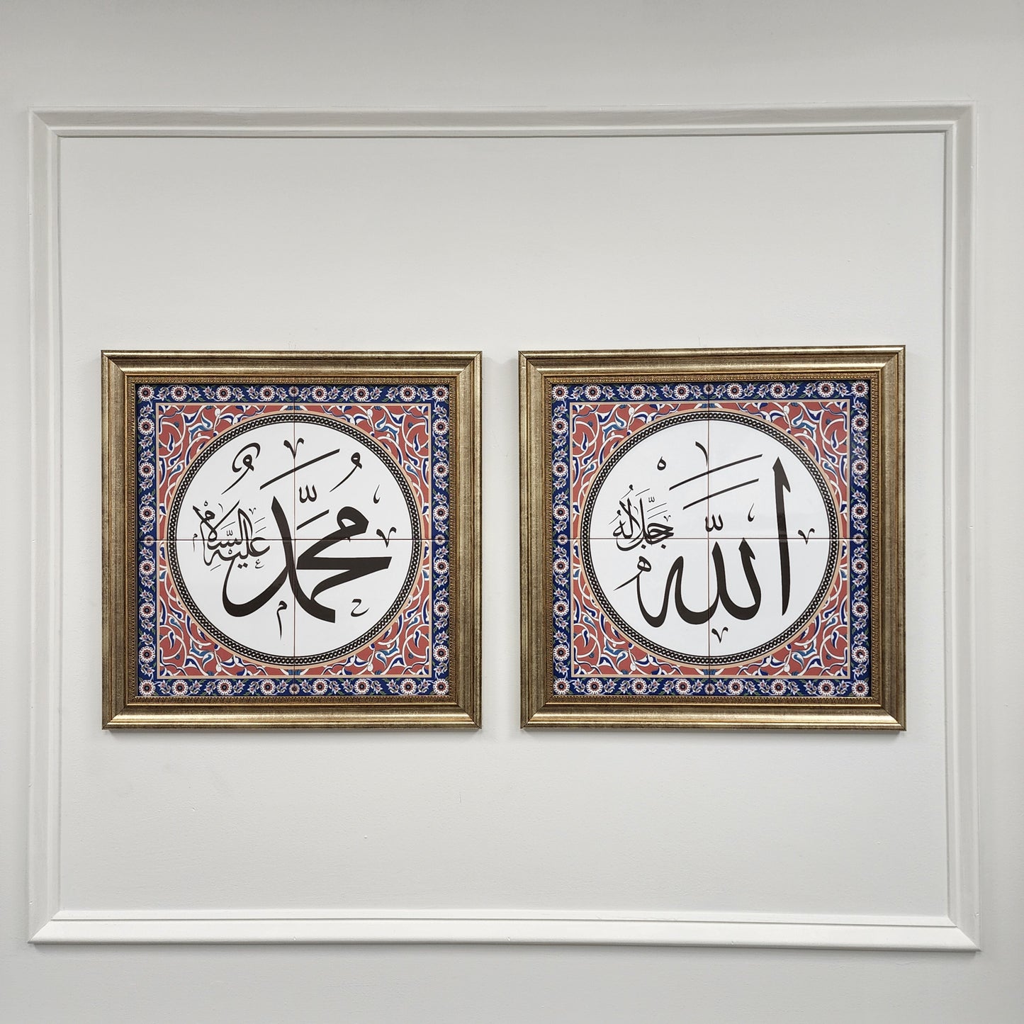 Allah & Muhammad - Set of Two - Islamic Art Calligraphy Ceramic Tile Framed