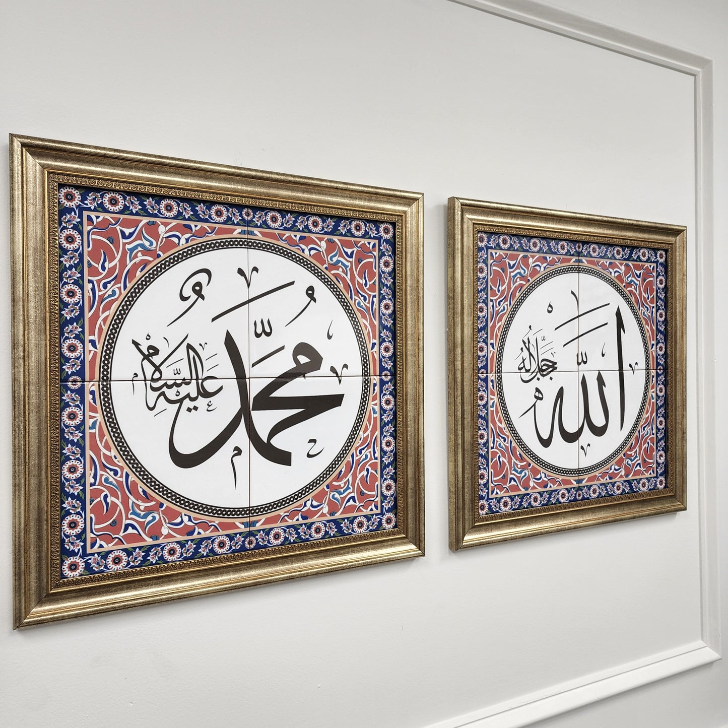 Allah & Muhammad - Set of Two - Islamic Art Calligraphy Ceramic Tile Framed