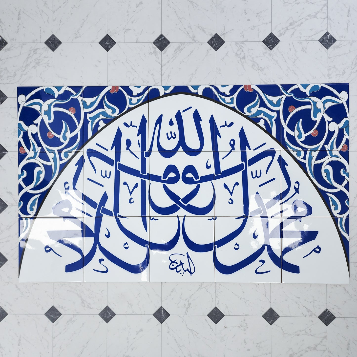 Kalimai Tavhid 24x40 Blue- Islamic Art Calligraphy Ceramic Tile